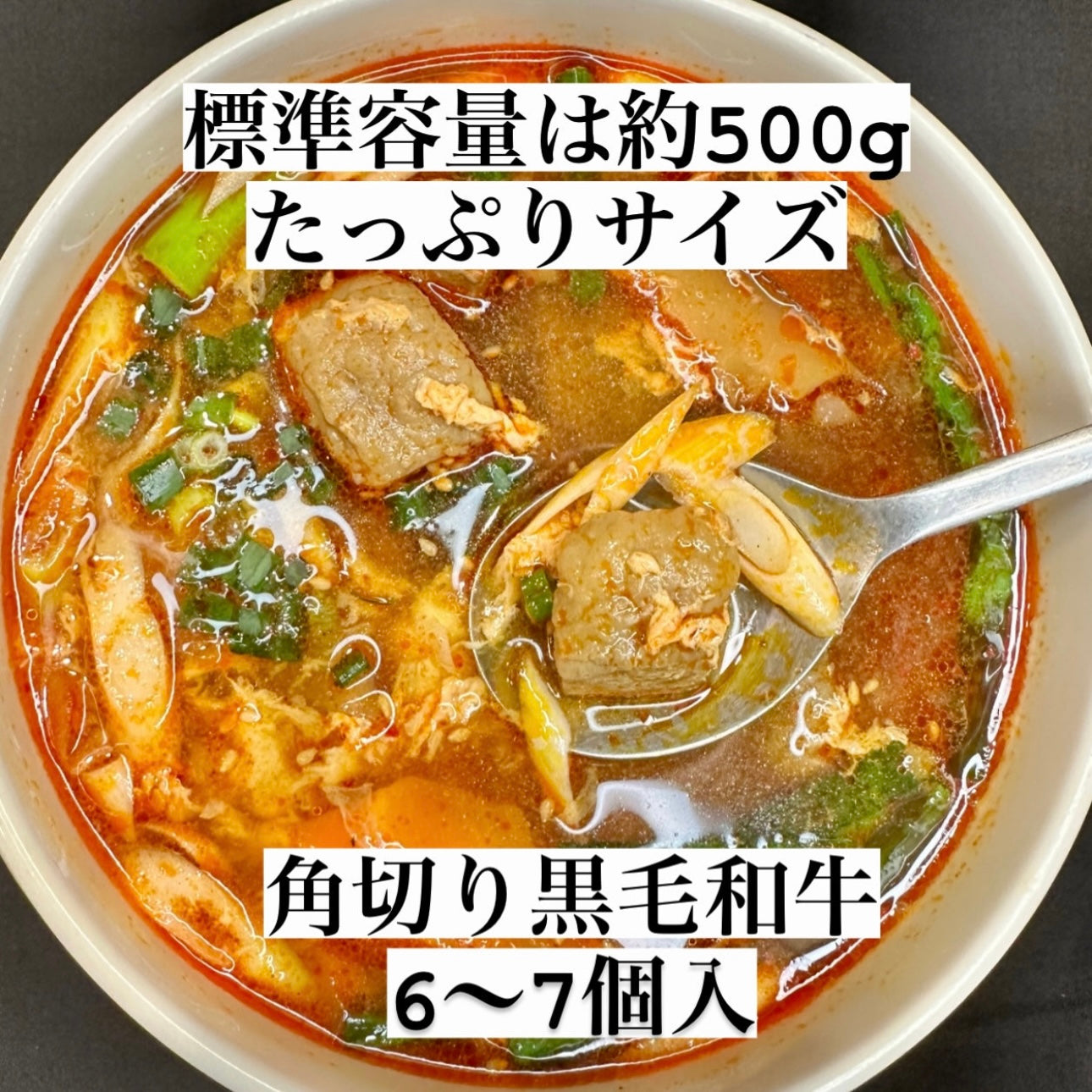 【お得!】まうみ特製・お試しスープ5食セット