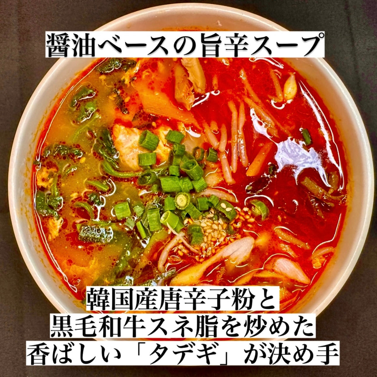 【お得!】まうみ特製・お試しスープ5食セット